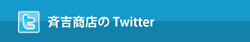 �ƵȾ�Ź��twitter